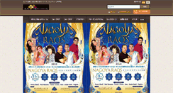 Desktop Screenshot of egypt-4m.com
